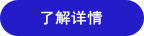 中质幕墙铝业铝单板公司介绍点击查看详情