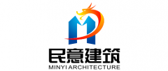 上海民意建筑工程有限公司