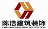 陈浩建筑装饰